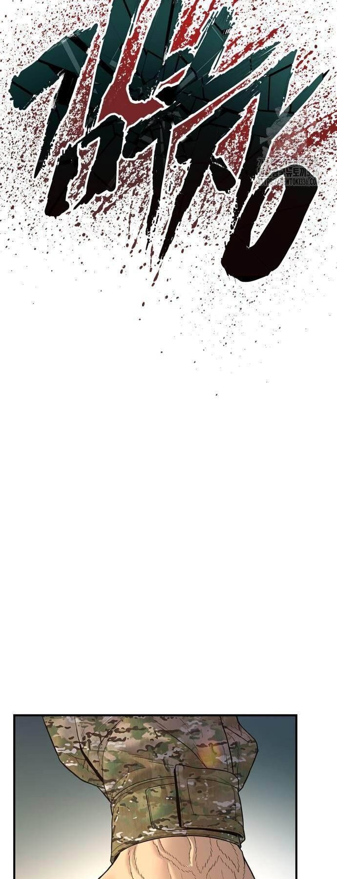 Bố Tôi Là Đặc Vụ Chapter 137 - 55