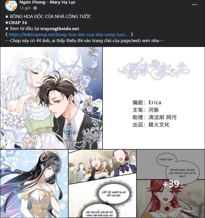 Bệ Hạ, Xin Đừng Giết Thần Nữa! Chapter 124.1 - 4