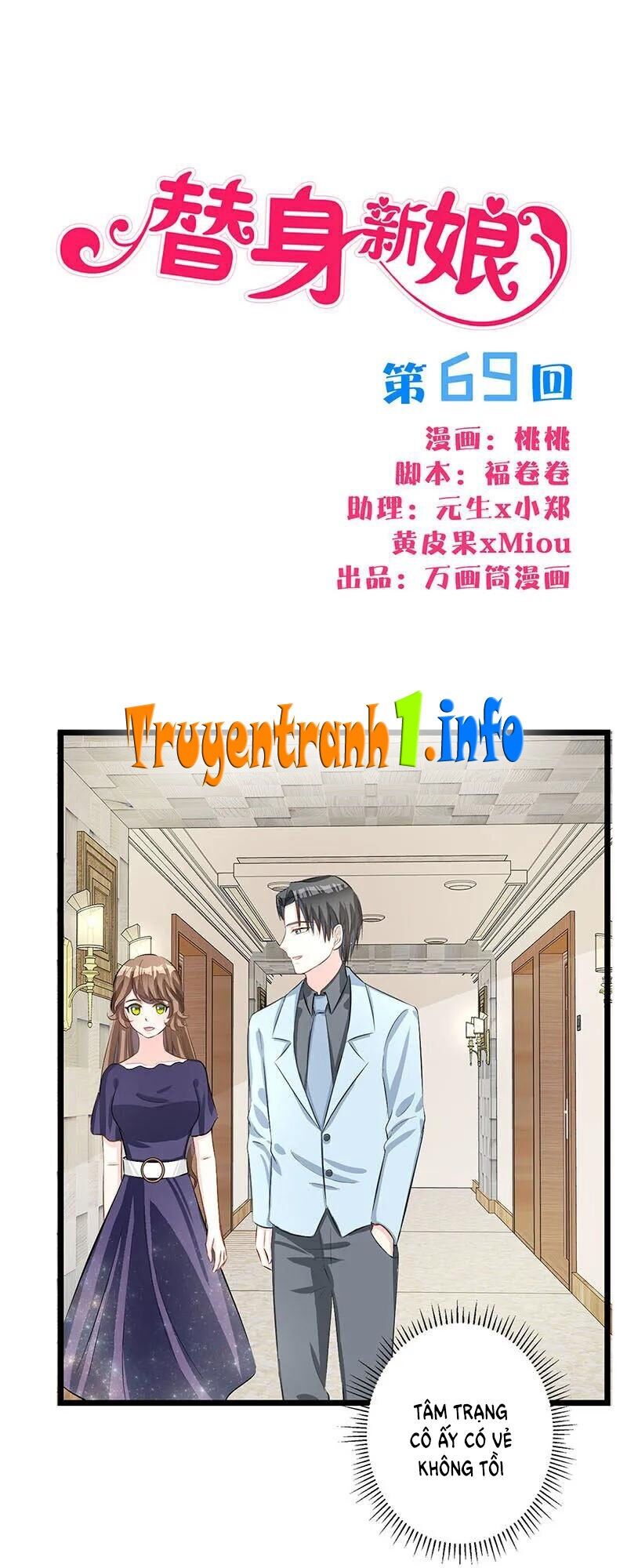 Tân Nương Thế Thân Chapter 69 - 1