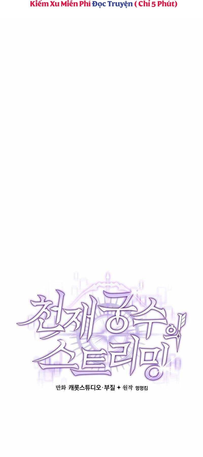 Stream Của Cung Thủ Thiên Tài Chapter 15 - 39