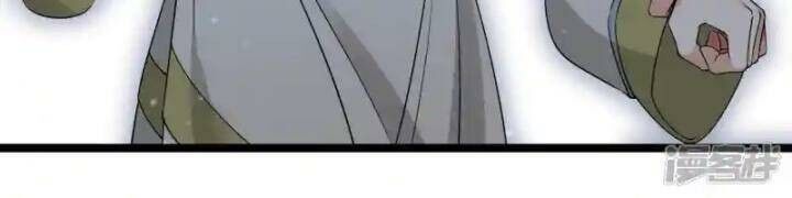 Nụ Cười Của Ngươi Ngọt Đến Mức Làm Gãy Tám Cái Răng Của Ta Chapter 103 - 29