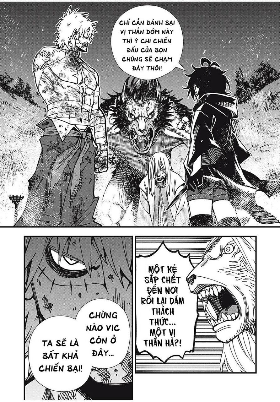 Monster Stein Chapter 4 - 17