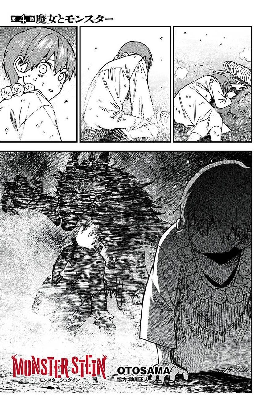 Monster Stein Chapter 4 - 3