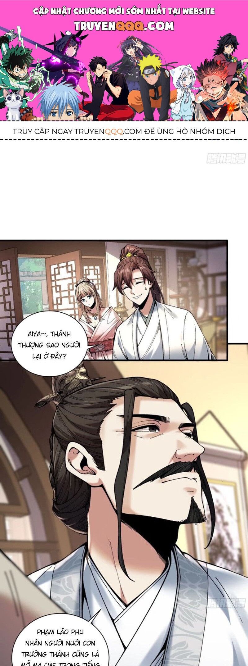 Khánh Dư Niên Chapter 139 - 1