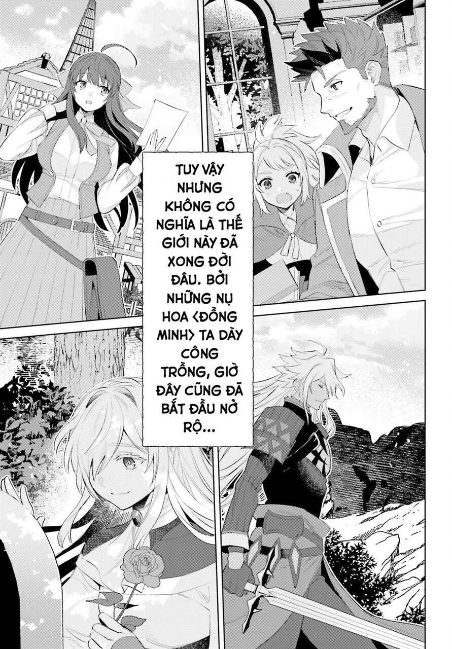 Tôi Không Phải Là Dũng Giả!!! Chapter 31 - 13