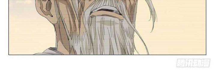 Nhất Nhân Chi Hạ Chapter 314 - 25