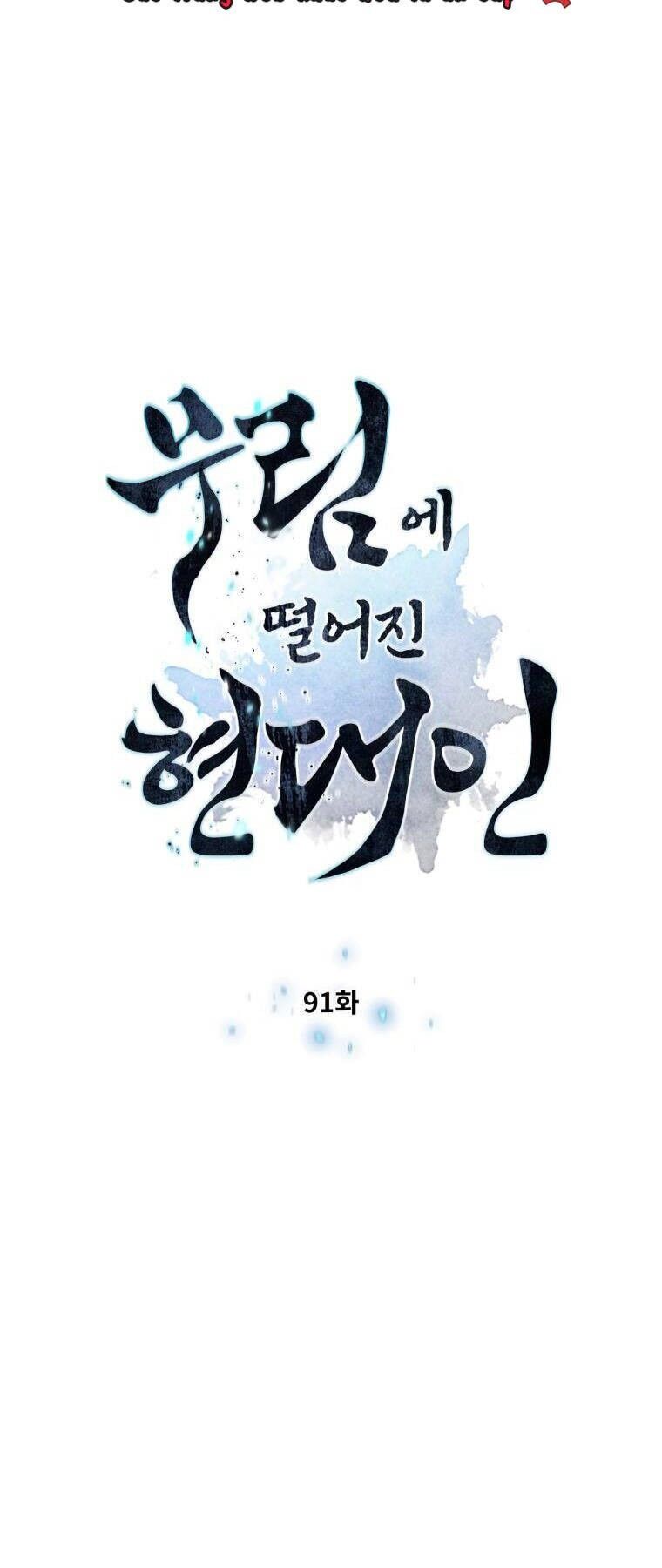 Chuyển Sinh Vào Thế Giới Võ Lâm Chapter 91 - 5