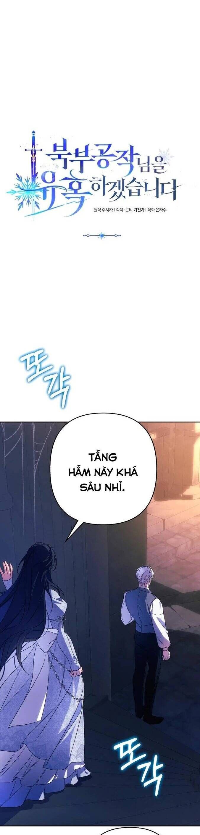 Tôi Sẽ Quyến Rũ Công Tước Phương Bắc Chapter 78 - 4