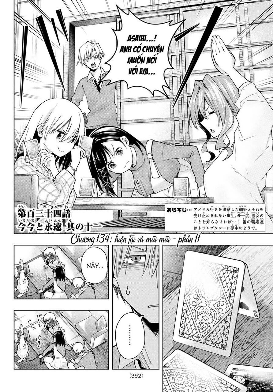 Amagami-San Chi No Enmusubi Chapter 134 - 3