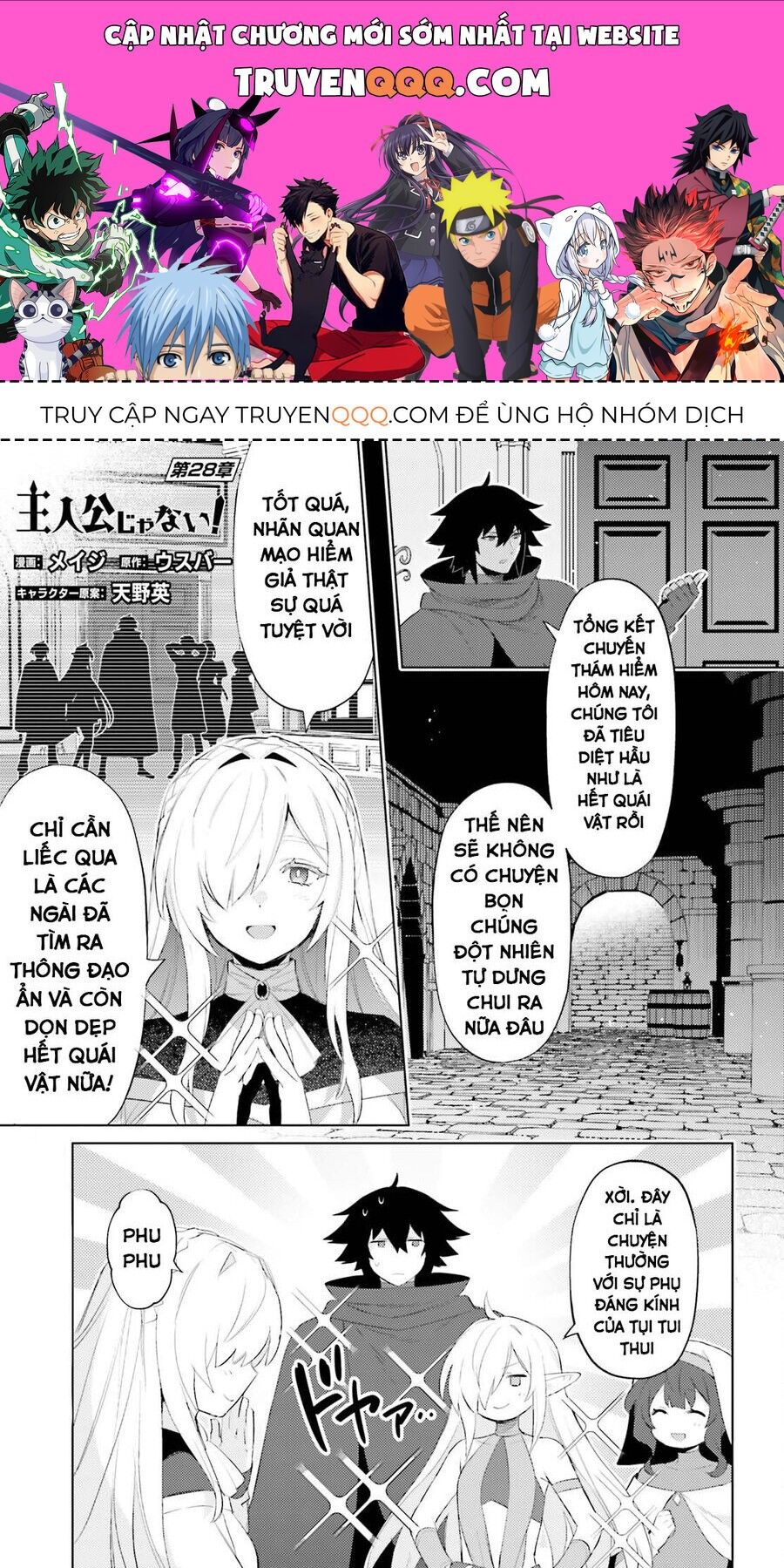 Tôi Không Phải Là Dũng Giả!!! Chapter 28 - 1