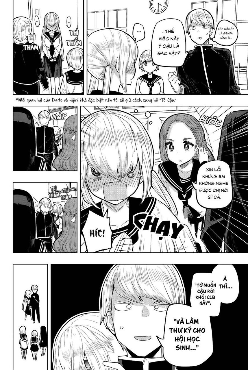 Houkago No Goumon Shoujo Chapter 90 - 3