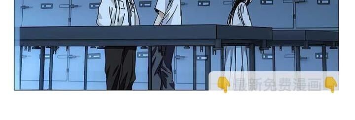 Nhất Nhân Chi Hạ Chapter 315 - 8