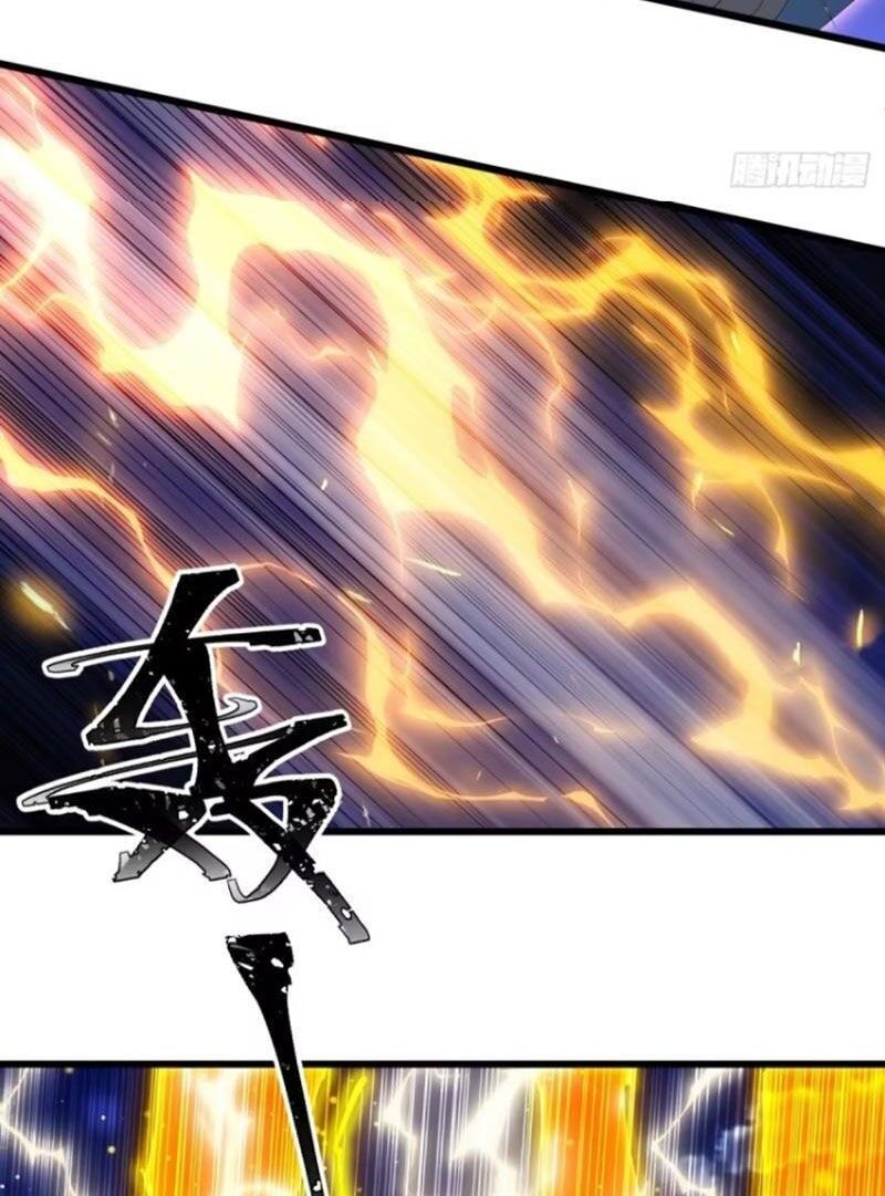 Bắt Đầu Với Tuyệt Sắc Sư Tôn: Hệ Thống Tổng Cục Phản Cốt Chapter 80 - 58