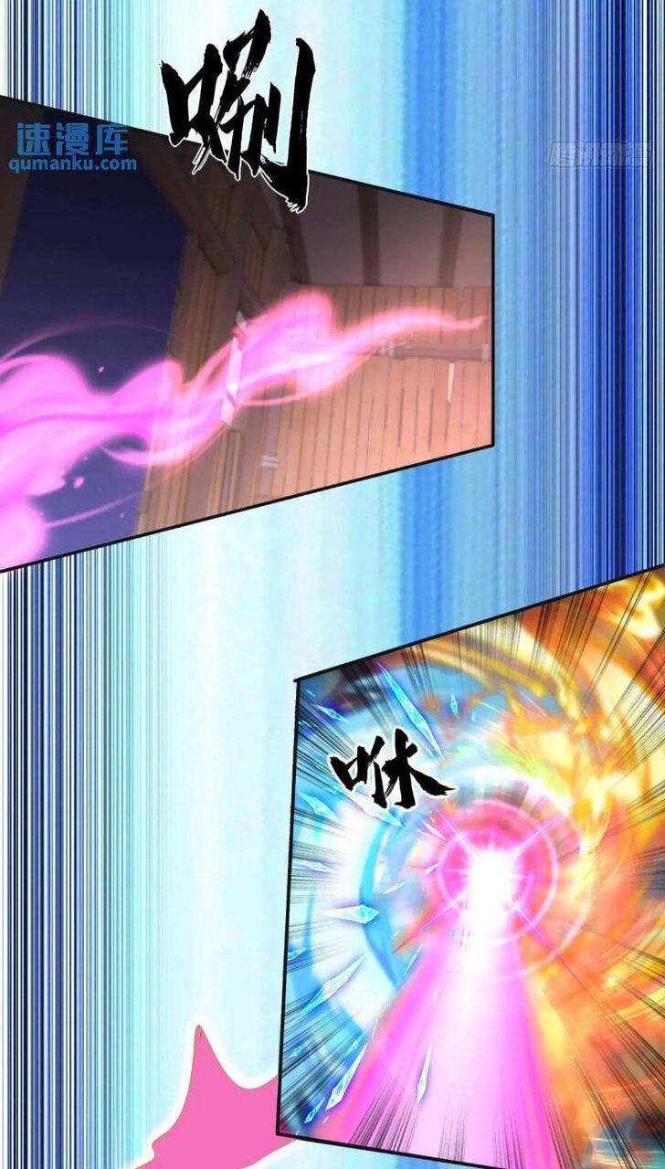 Bắt Đầu Với Tuyệt Sắc Sư Tôn: Hệ Thống Tổng Cục Phản Cốt Chapter 67 - 27