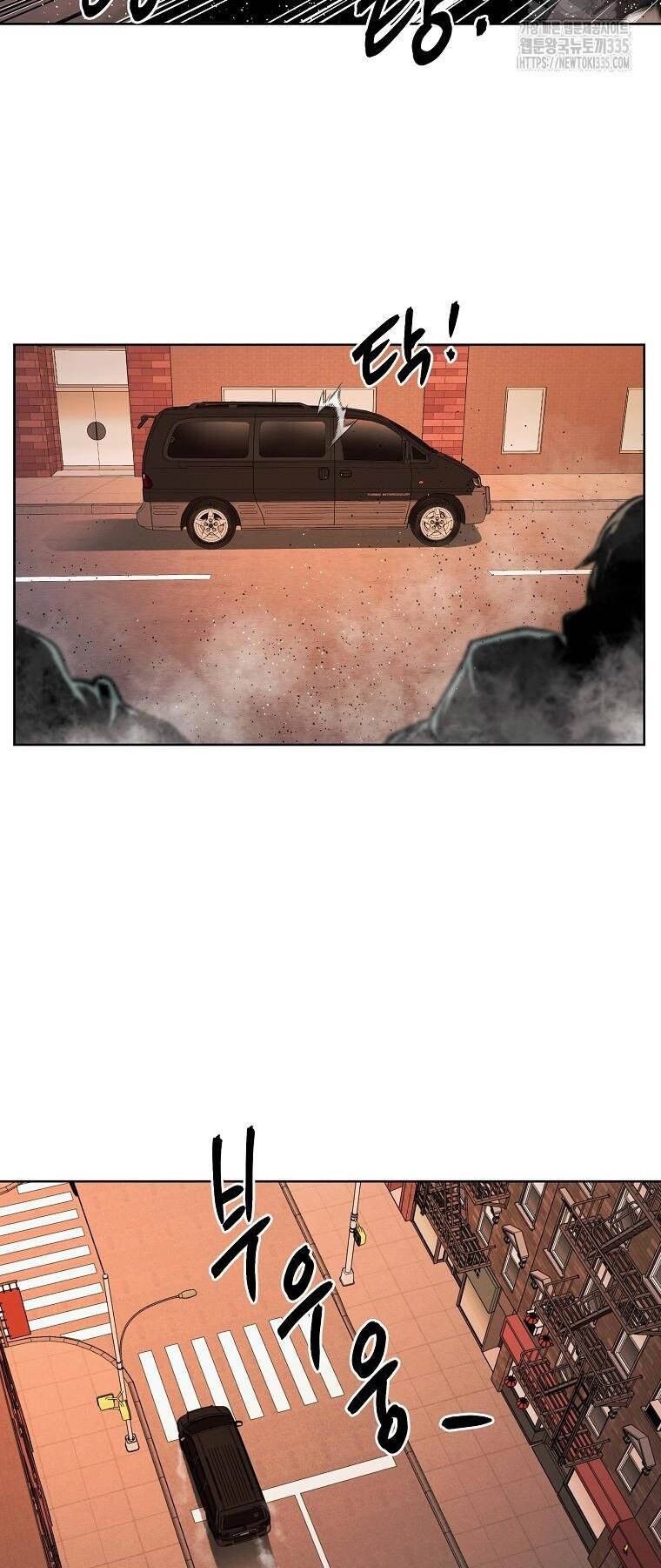 Kẻ Bất Bại Chapter 84 - 6