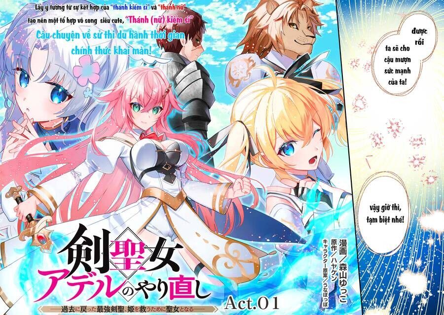 Kenseijo Adel No Yarinaoshi Chapter 1 - 18