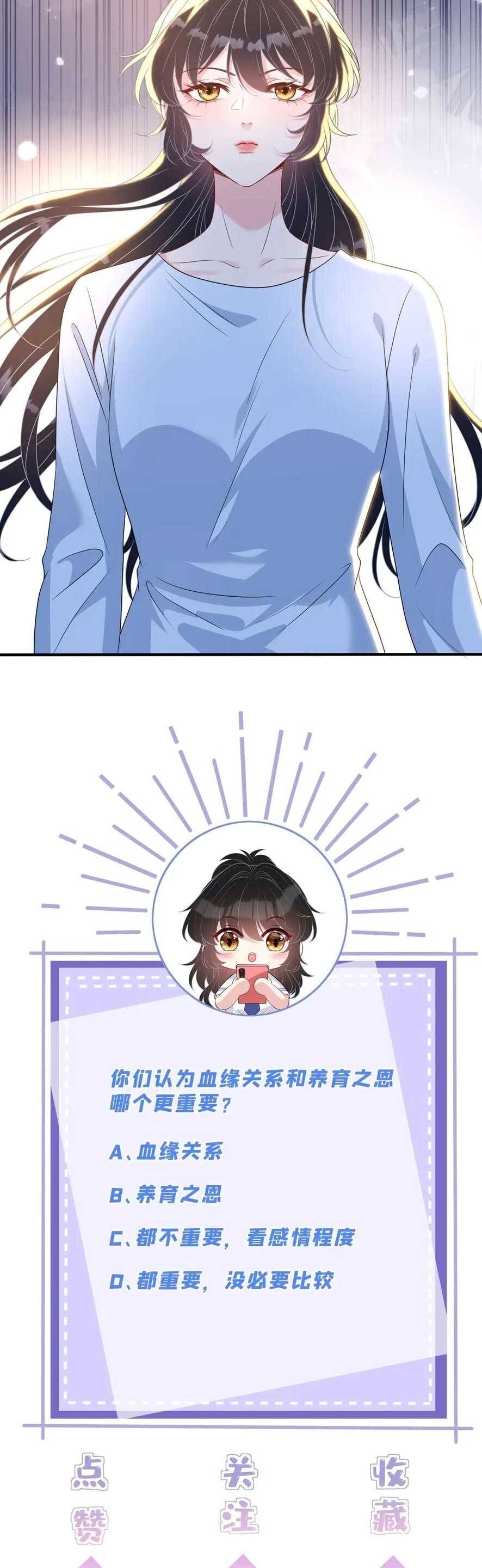 Thiên Kim Toàn Năng Đại Tài Chapter 143 - 23