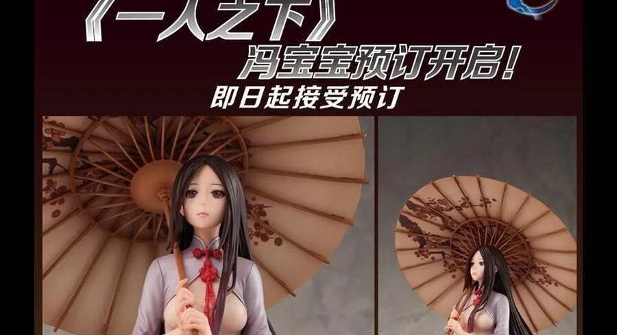 Nhất Nhân Chi Hạ Chapter 299 - 40