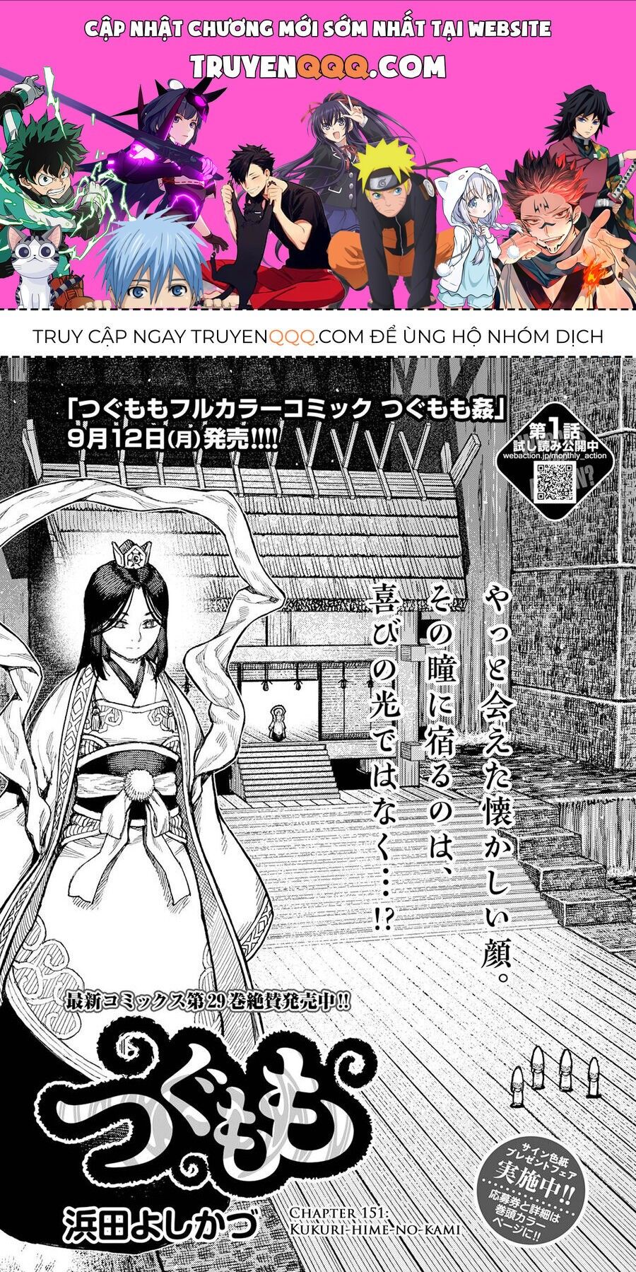 Cô Nàng Rắc Rối Chapter 151 - 1