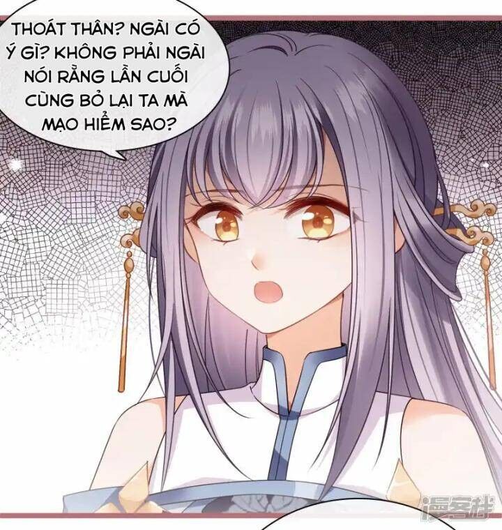 Nụ Cười Của Ngươi Ngọt Đến Mức Làm Gãy Tám Cái Răng Của Ta Chapter 104 - 23