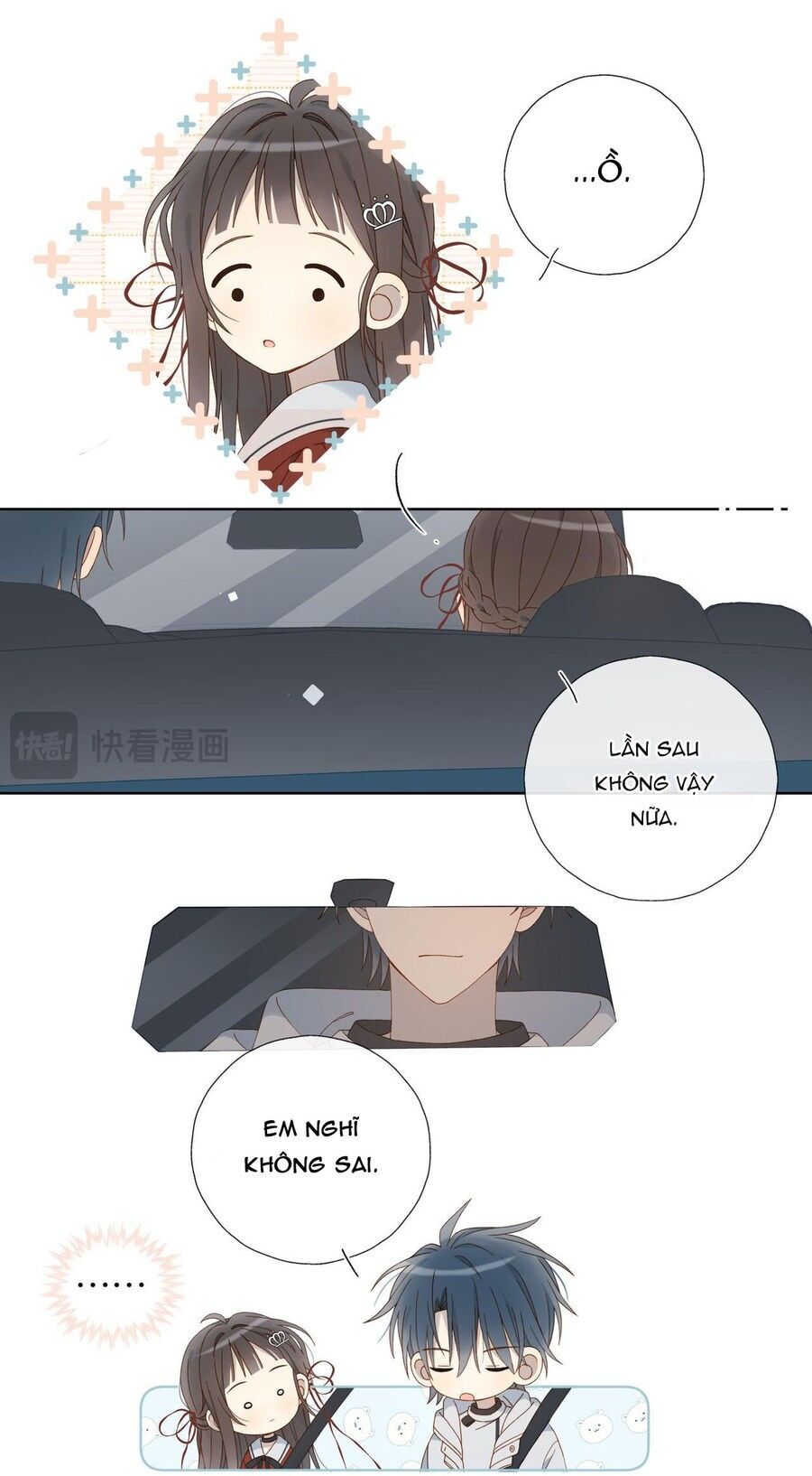 Anh Ấy Rất Hay Trêu Chọc Tôi Chapter 87.1 - 12