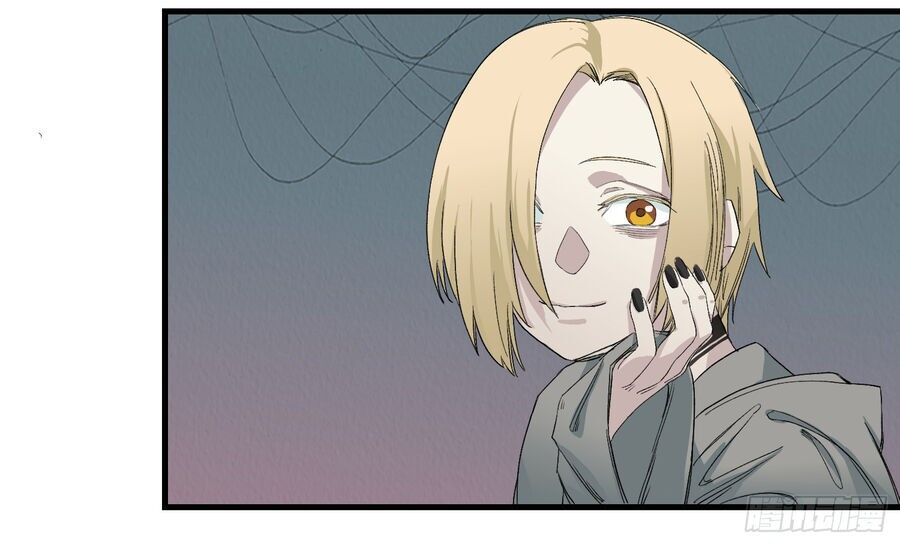 Số 63 Phố Bàng Bối Chapter 11 - 17