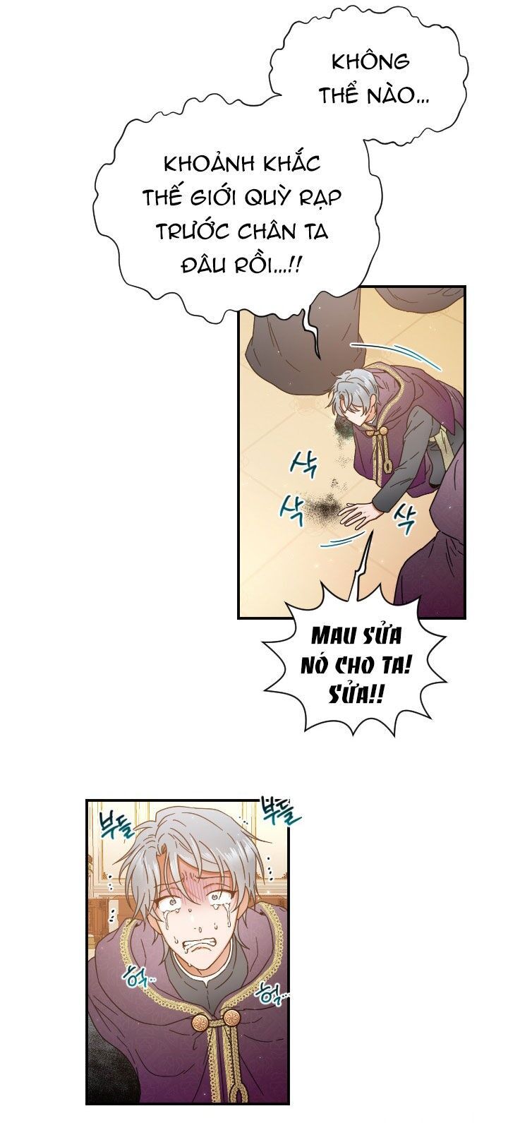 Tiểu Thư Bé Bỏng Đáng Yêu! Chapter 207.1 - 25