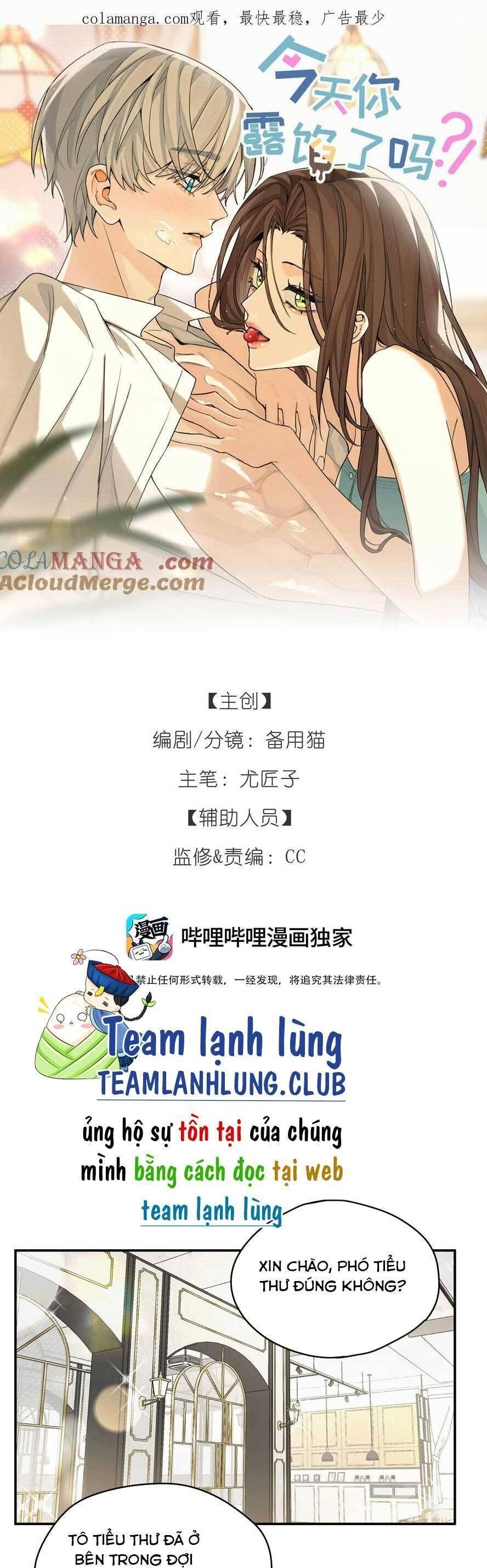 Hôm Nay Anh Có Lộ Bí Mật Chưa? Chapter 13 - 1