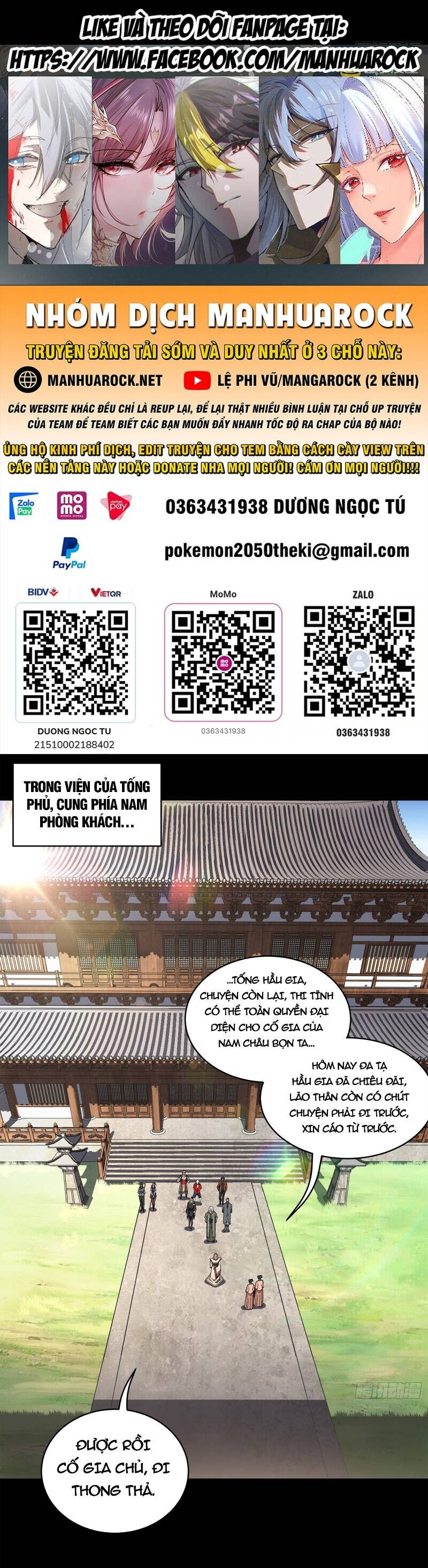 Tinh Giáp Hồn Tướng Chapter 203 - 1