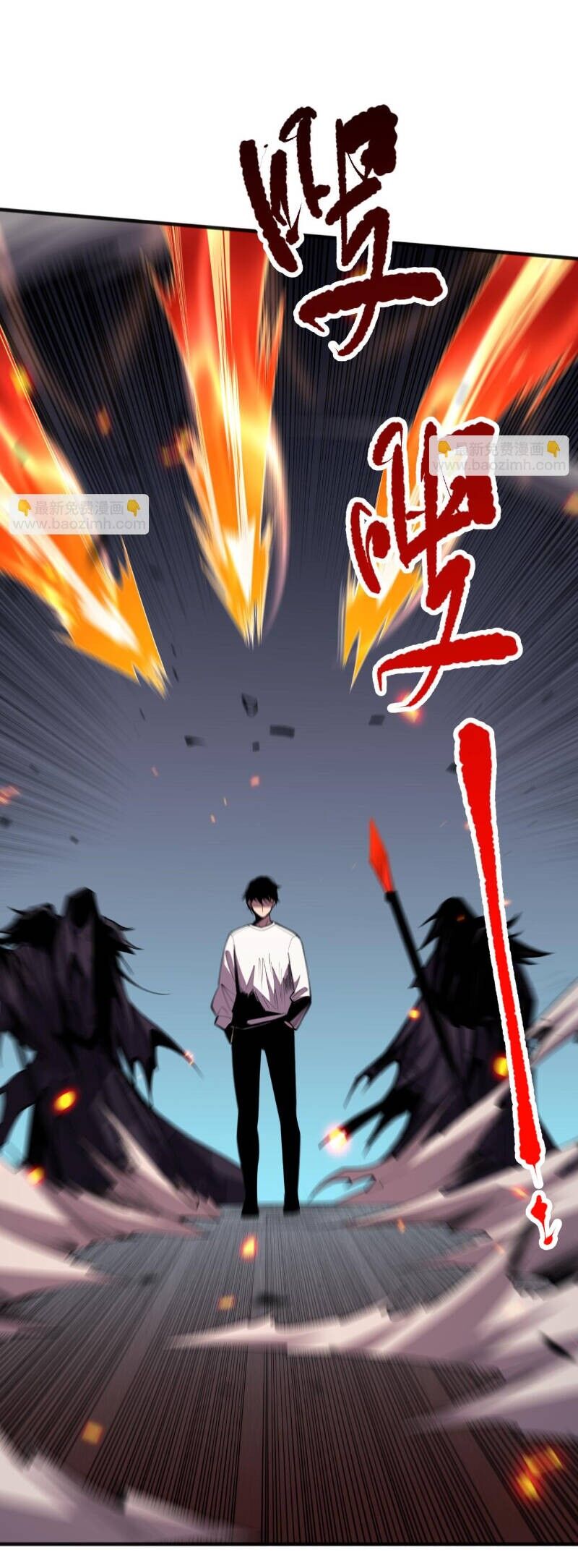 Thảm Họa Tử Linh Sư Chapter 82 - 17