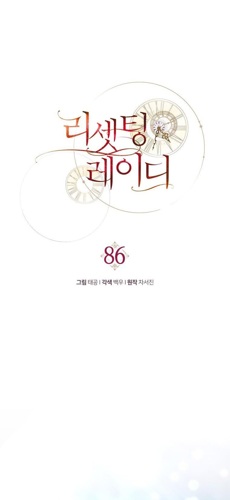 Hoàn Nguyên Quý Cô Chapter 86 - 27