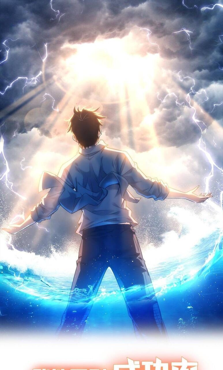 Ta Có Thể Thấy Tỉ Lệ Thành Công Chapter 205 - 1