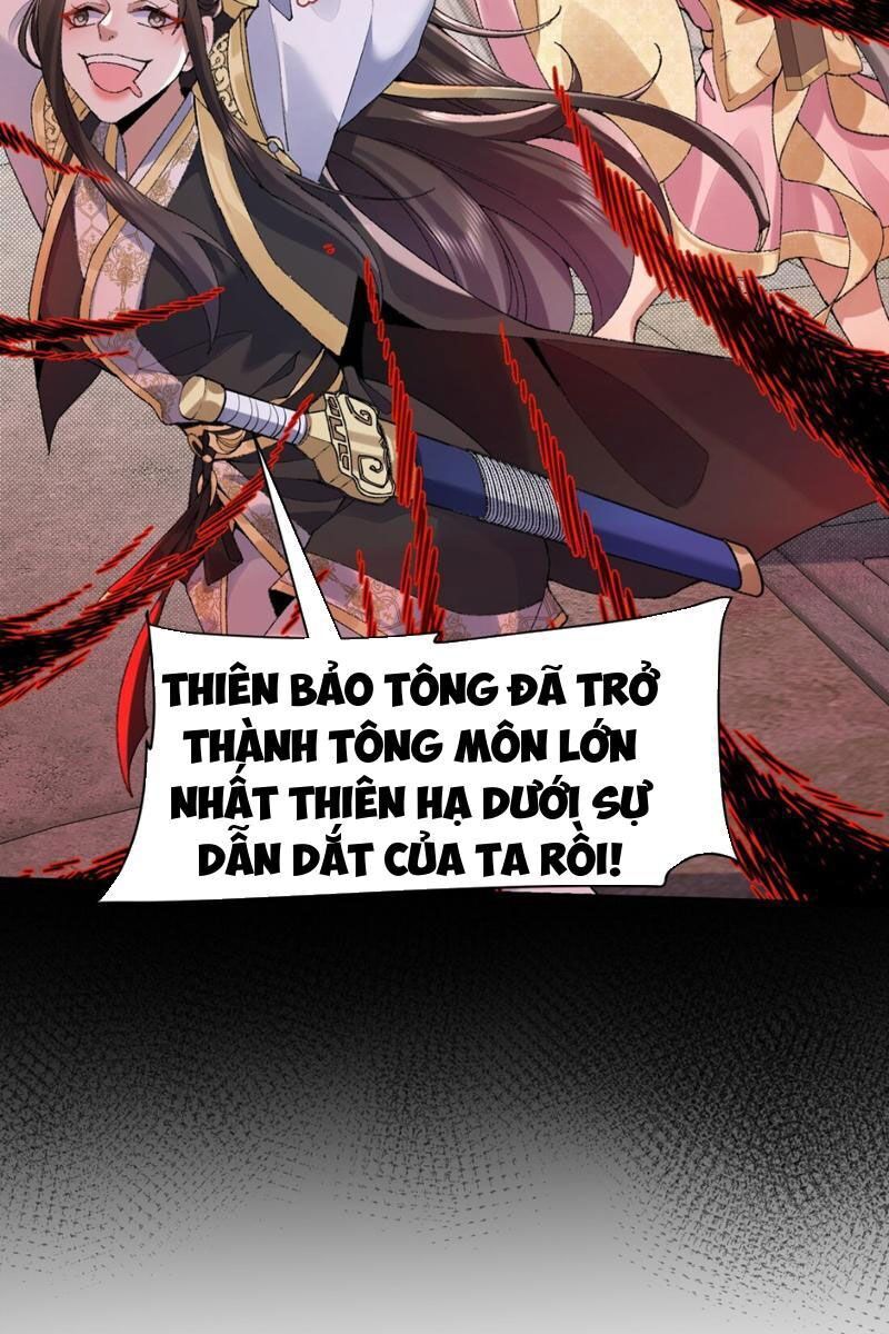 Nhị Sư Huynh Tuy Là Phàm Nhân Nhưng Rất Mạnh Mẽ Chapter 30 - 15