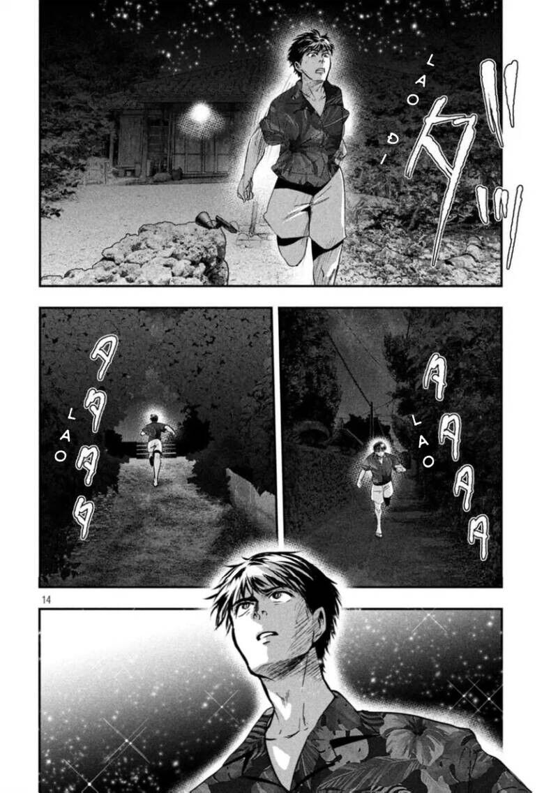 Yukionna To Kani Wo Kuu: Okinawa-Hen Chapter 8 - 14