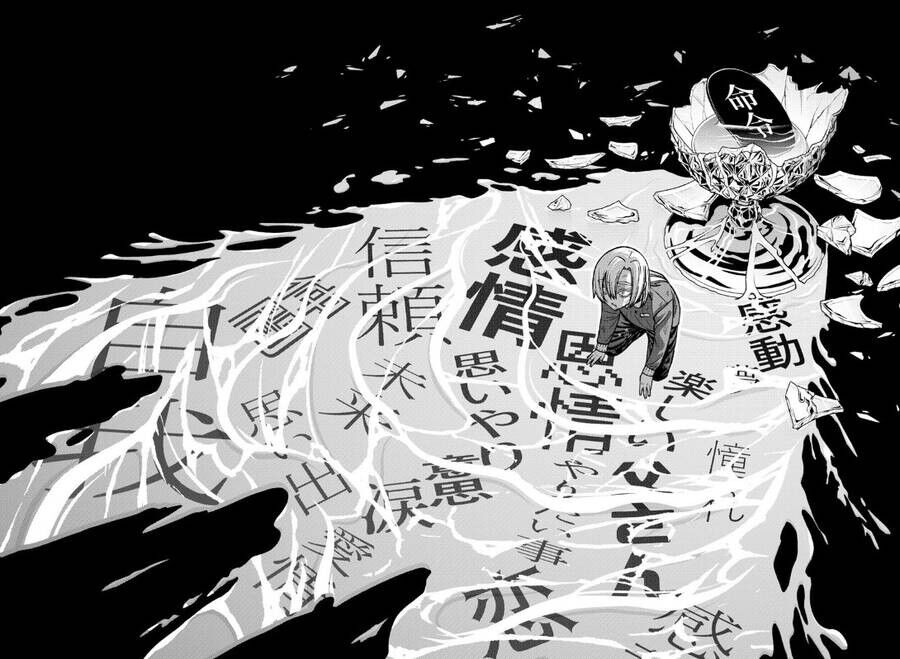 Tougen Anki Chapter 147 - 10