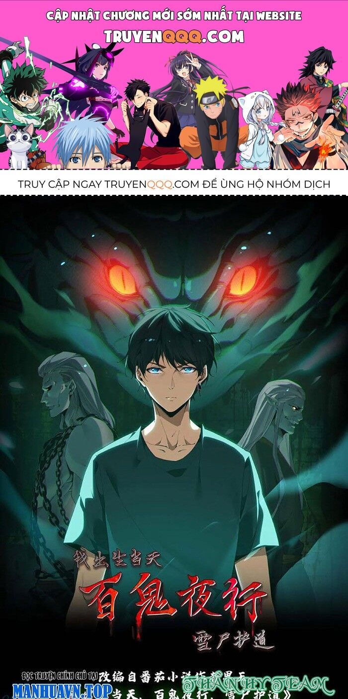 Ngày Tôi Sinh Ra, Bách Quỷ Dạ Hành, Tuyết Thi Hộ Đạo Chapter 128 - 1