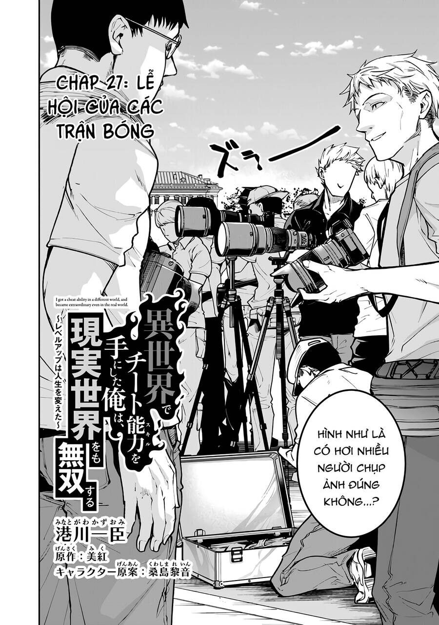 Tôi Trở Nên Phi Thường Ngay Cả Ở Thế Giới Thật Chapter 27 - 3