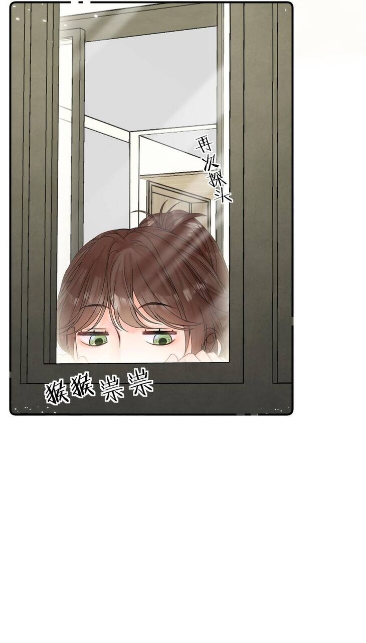 Xin Được Chỉ Giáo Chapter 11.2 - 25