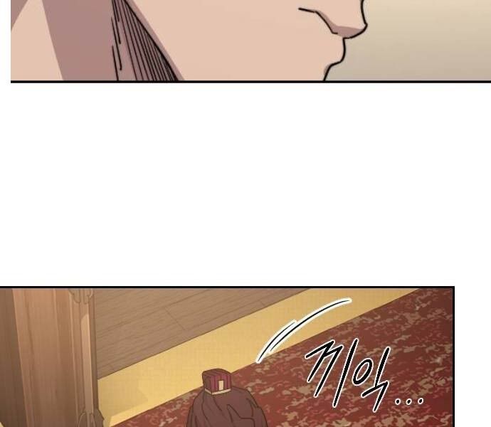 Hoa Sơn Tái Xuất Chapter 122 - 10