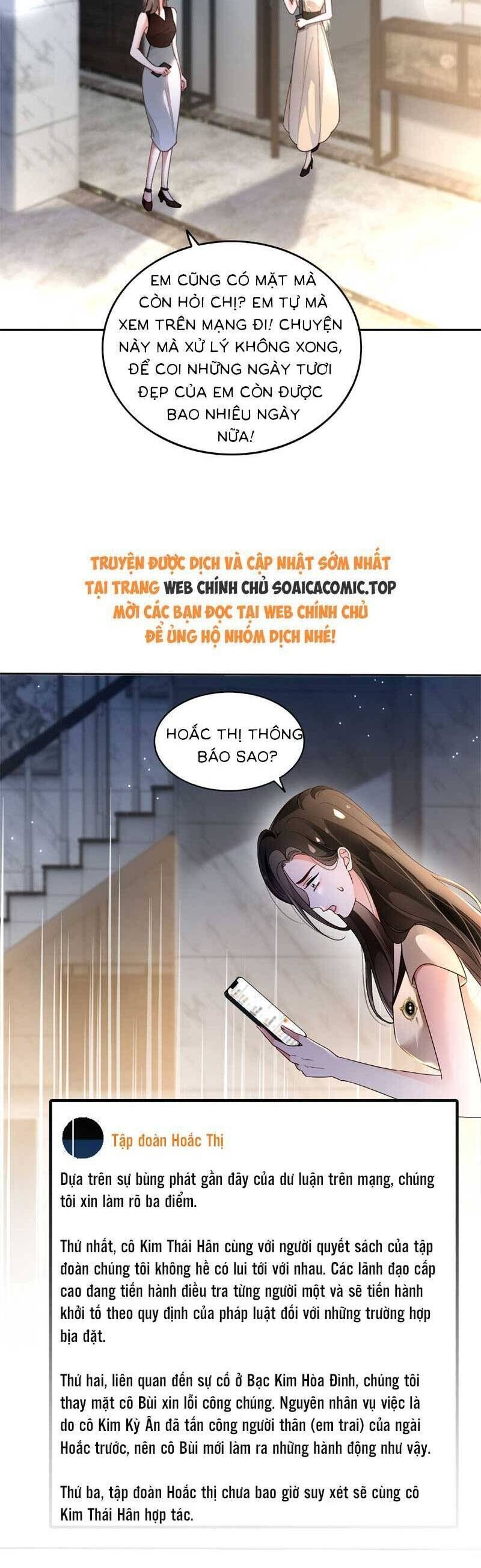 Được Các Anh Trai Chiều Chuộng Tôi Trở Nên Ngang Tàng Chapter 278 - 12