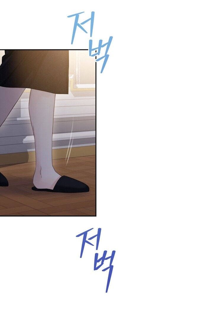 Bastian Chapter 37.2 - 7