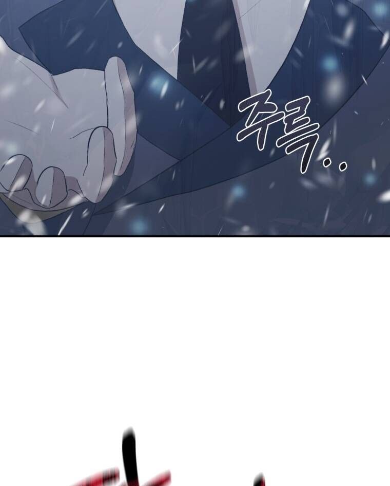 Khi Tôi Bị Chú Chó Tôi Bỏ Rơi Cắn Chapter 29.2 - 40