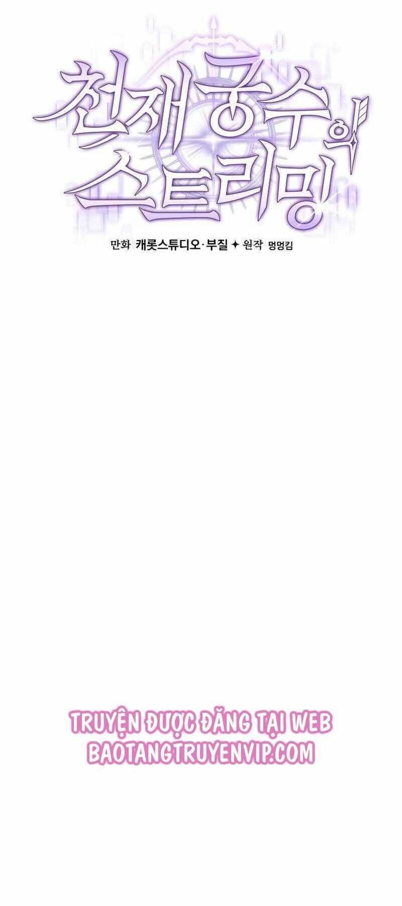 Stream Của Cung Thủ Thiên Tài Chapter 17 - 53