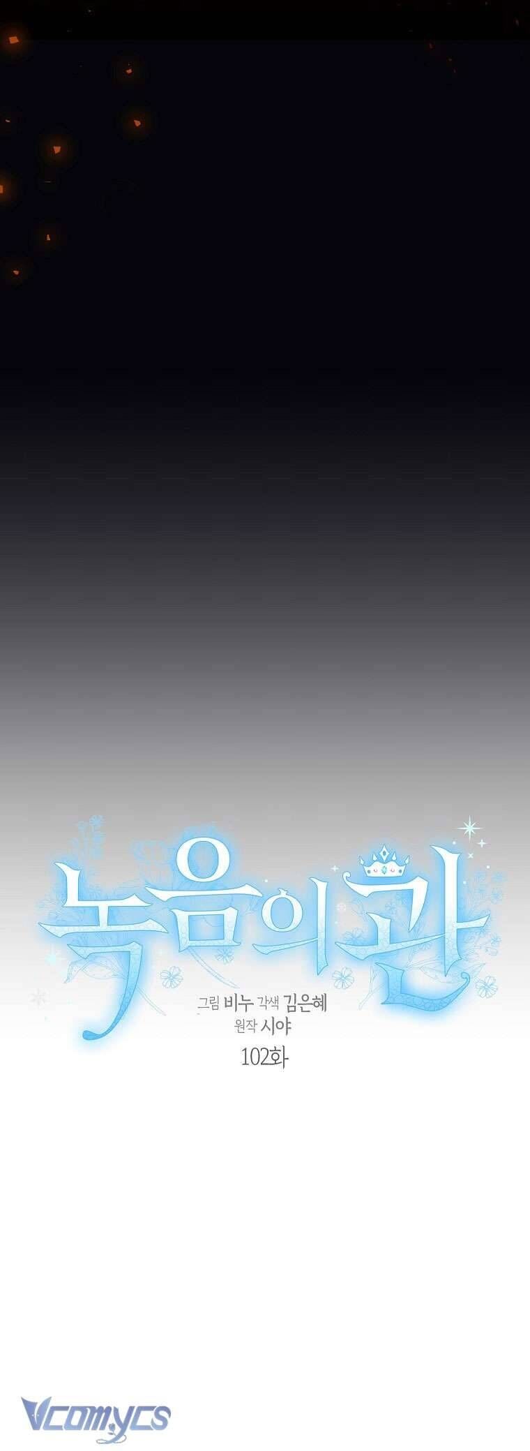 Vương Miện Viridescent Chapter 102 - 14