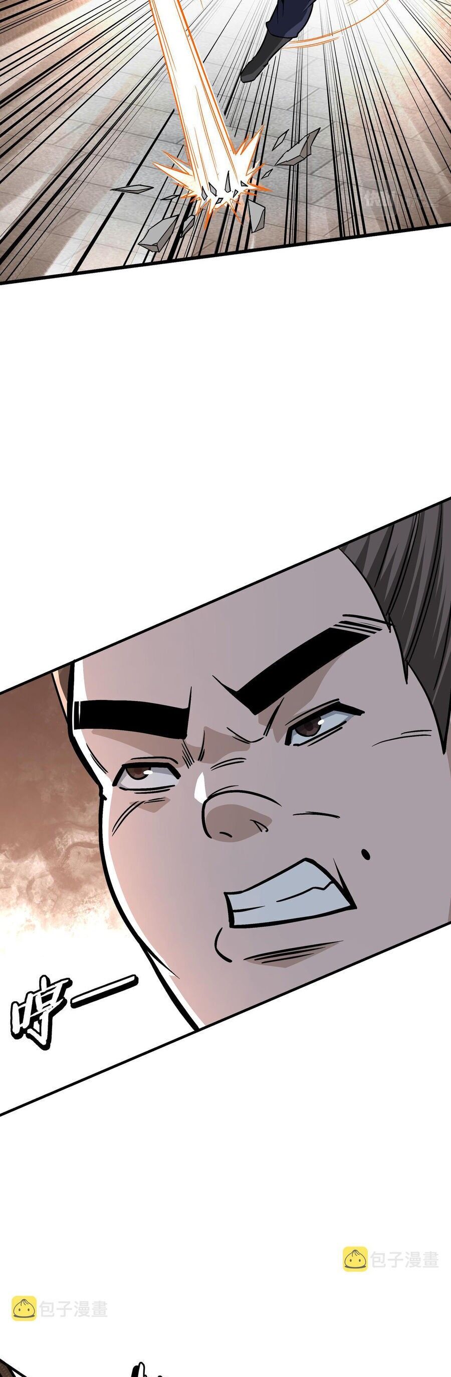 Tối Cường Phản Phái Hệ Thống Chapter 308 - 18