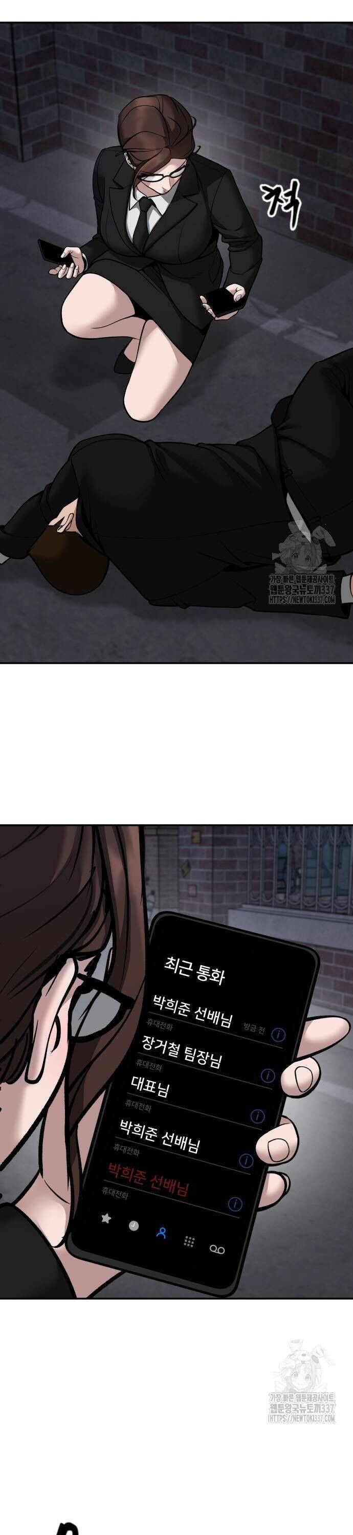 Giang Hồ Thực Thi Công Lý Chapter 99 - 39