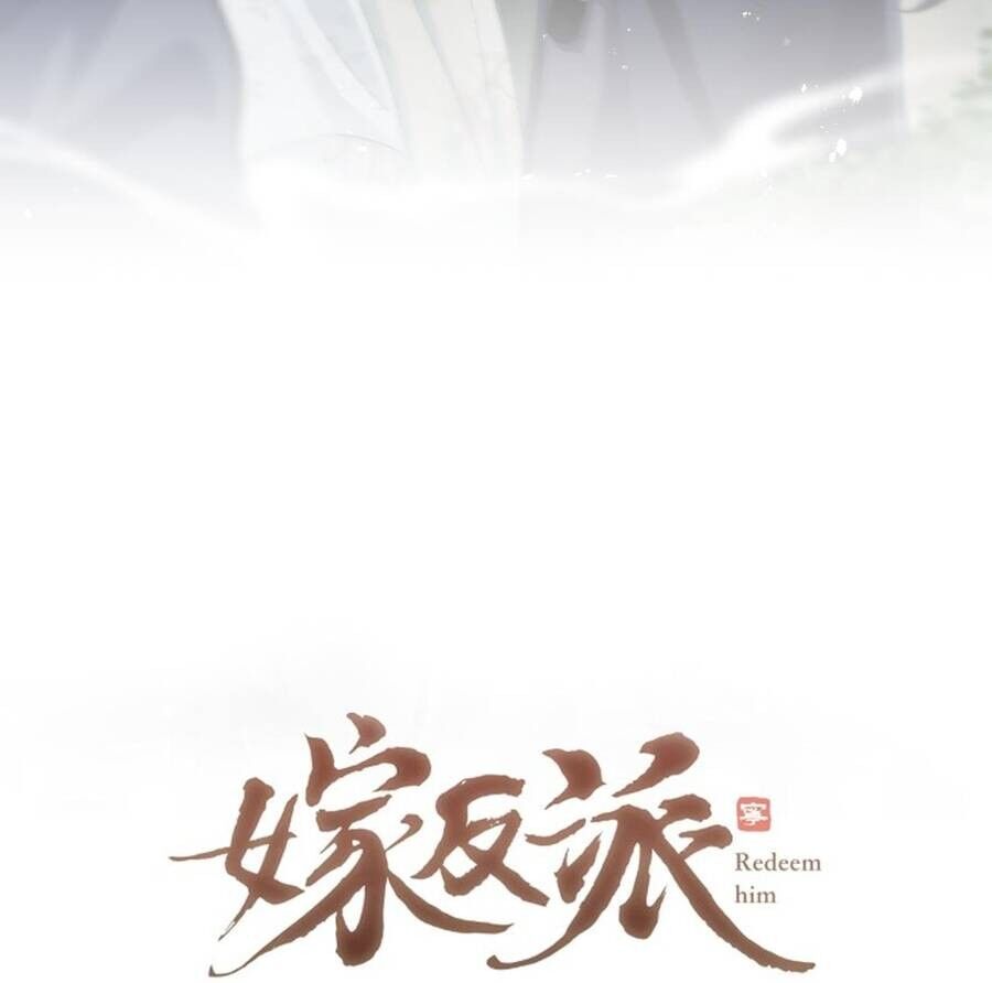 Gả Cho Phản Diện Chapter 33 - 9