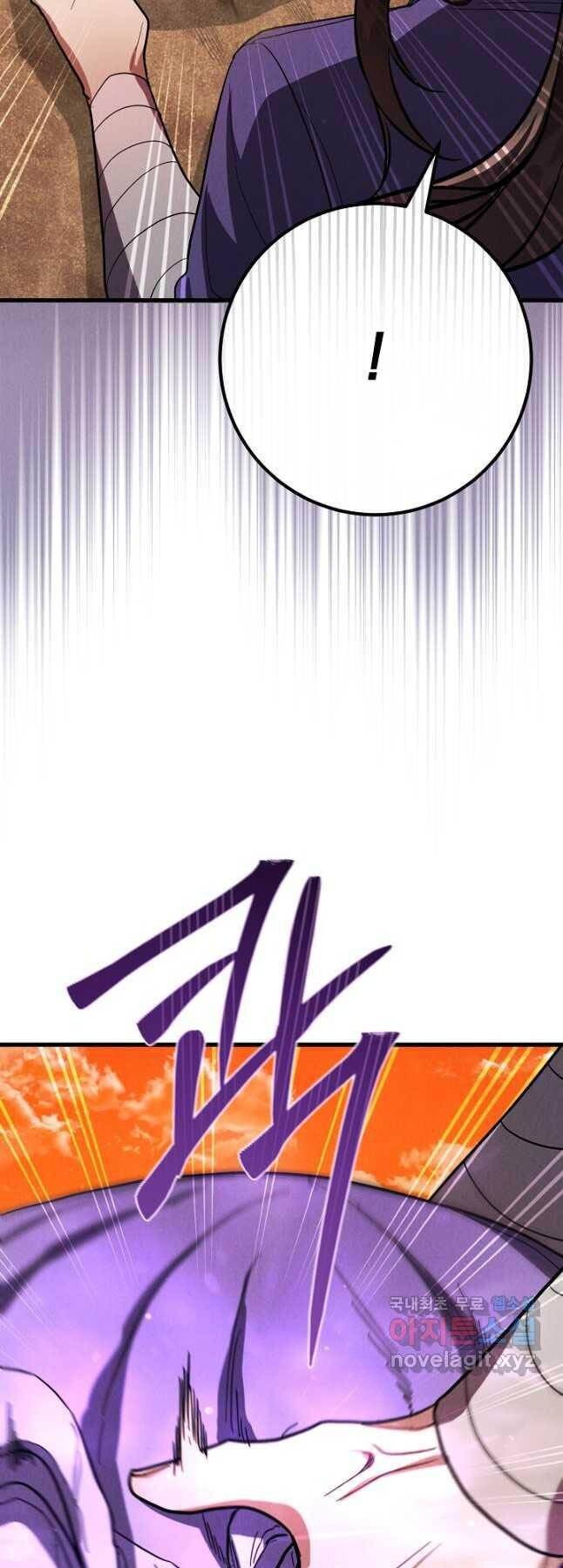 Thiên Tài Võ Thuật Hoàn Sinh Chapter 25 - 41