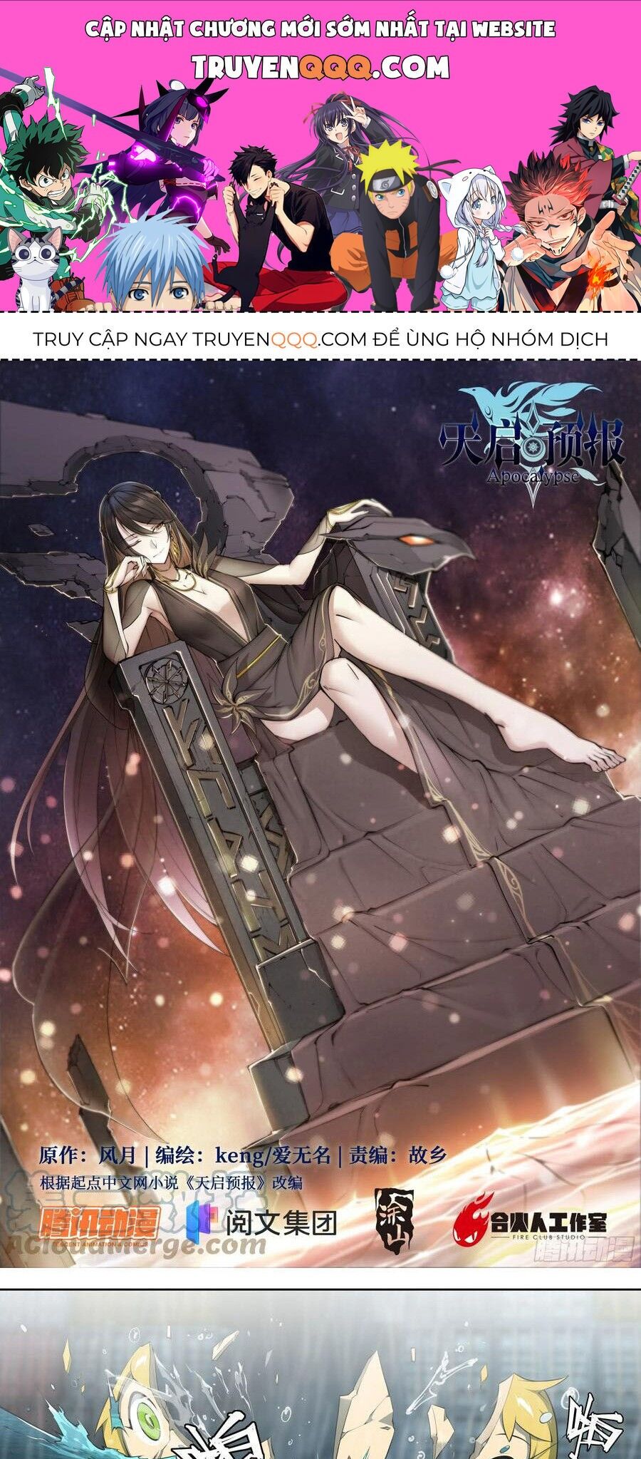 Dự Báo Khải Huyền Chapter 58 - 1