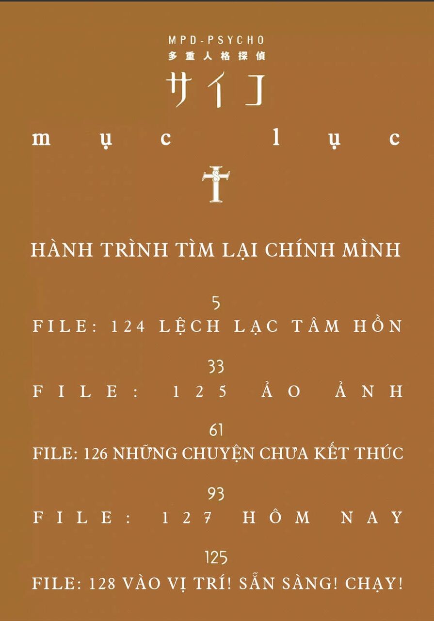 Mpd Psycho Chapter 124 - 7
